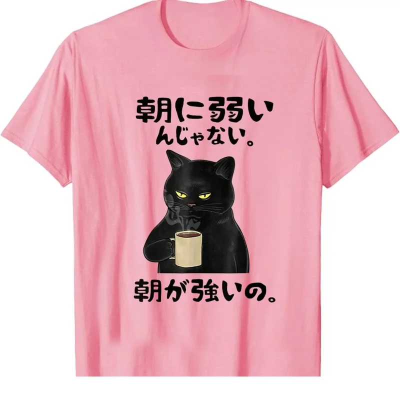 I'm Not Weak To Mornings Are Strong Japanischer Text-Joke-Gag Lustiges bedrucktes T-Shirt mit Rundhalsausschnitt, normale Kurzarmkleidung für Damen – Detail 4
