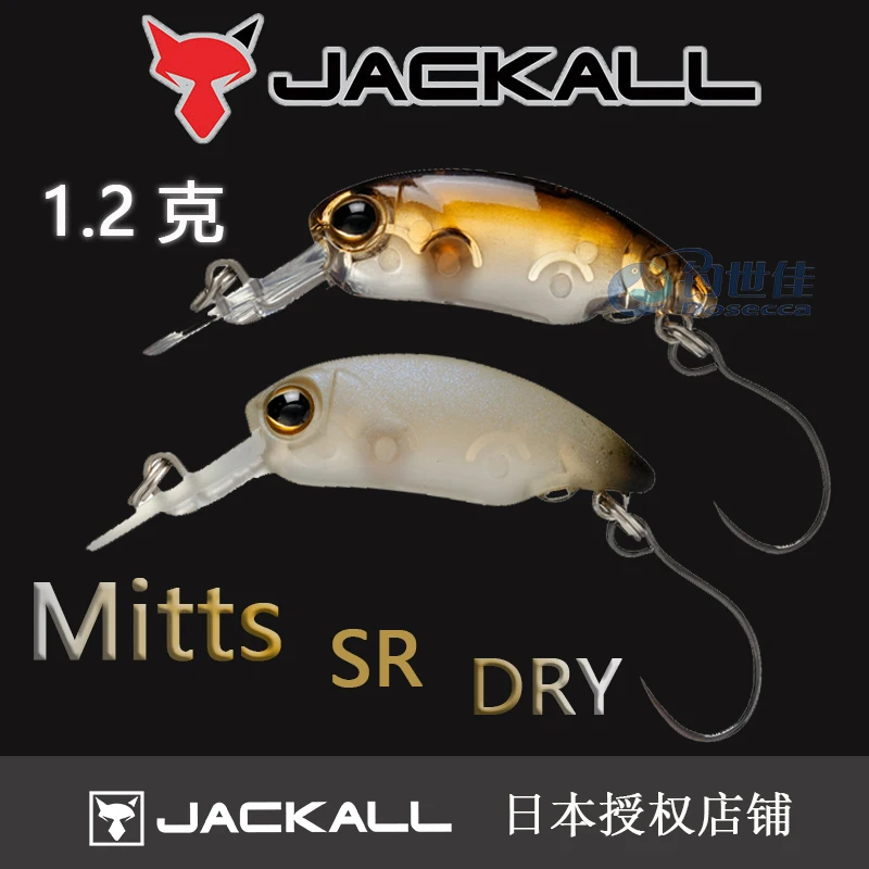 22 NEW JACKALL DEKA MITTS DRY MILLET NO 1.2/2.1 GRAM LUA BAIT BLACK PIT TROUT