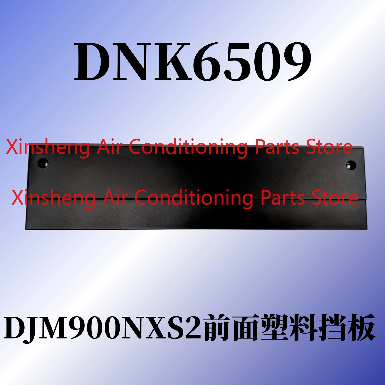 Suitable for Pioneer DJM900NXS2 mixing console 900 third generation table front plastic baffle accessories DNK6509