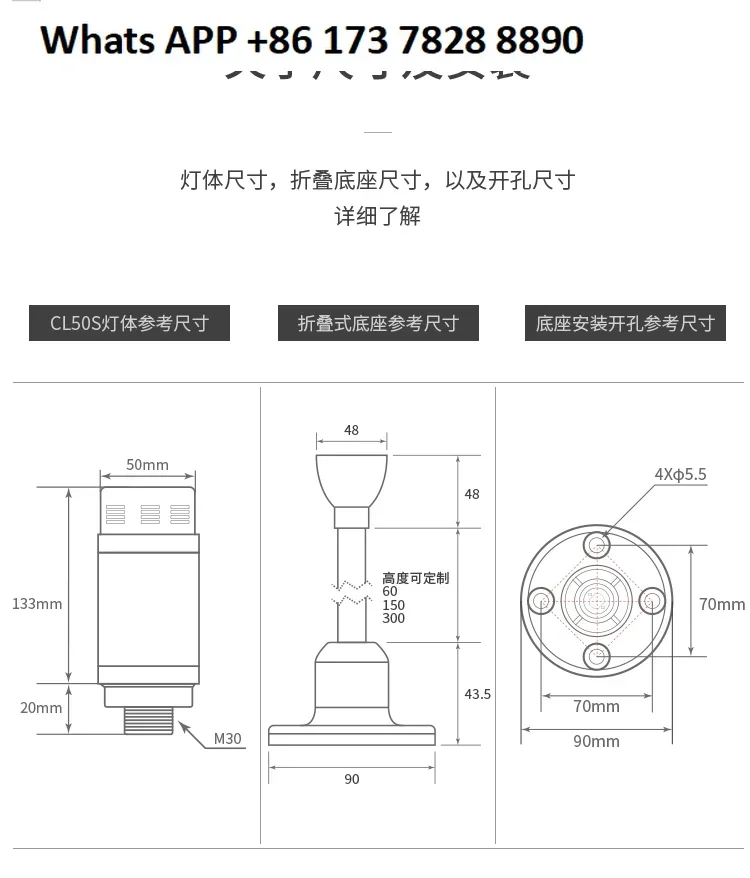 USB programmable three-color indicator software development control tower light ERP automatic warehousing logistics signal light