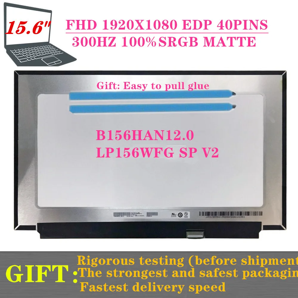 HOT SALE 15.6INCH  LED LCD IPS Screen Panel 300HZ EDP 40PINS FULL COLOR 100%SRGB B156HAN12.0 FIT LP156WFG SP V2/V3