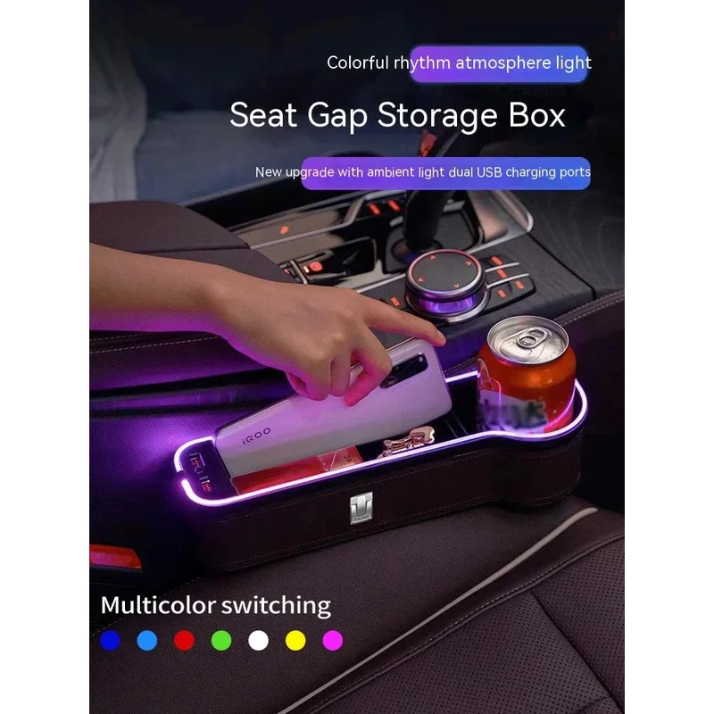 Car LED 7 Color Sewable Chair Storage Box For Great Wall GWM Wei Tank 300 500 400 700 2022 Auto USB Storage Box Accessories