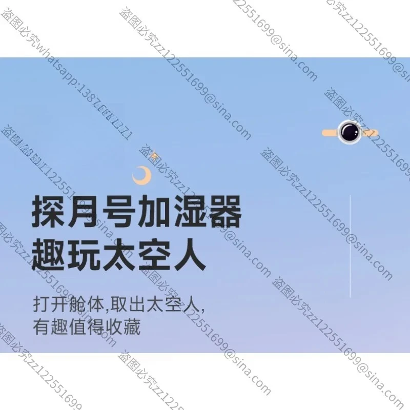 Suitable for New Space Capsule Humidifier Wholesale USB Household Heavy Fog Ambient Light Astronaut Air Humidifier