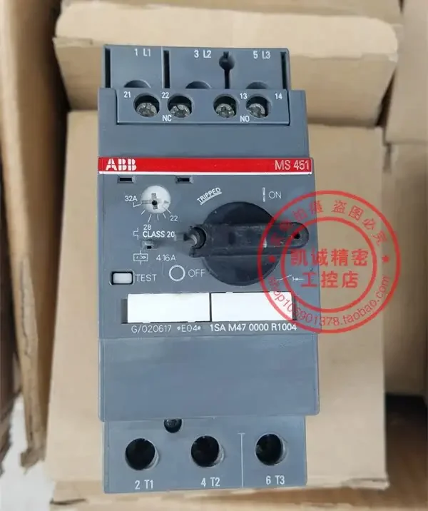 2025.4 MS451-32 Ori… - image