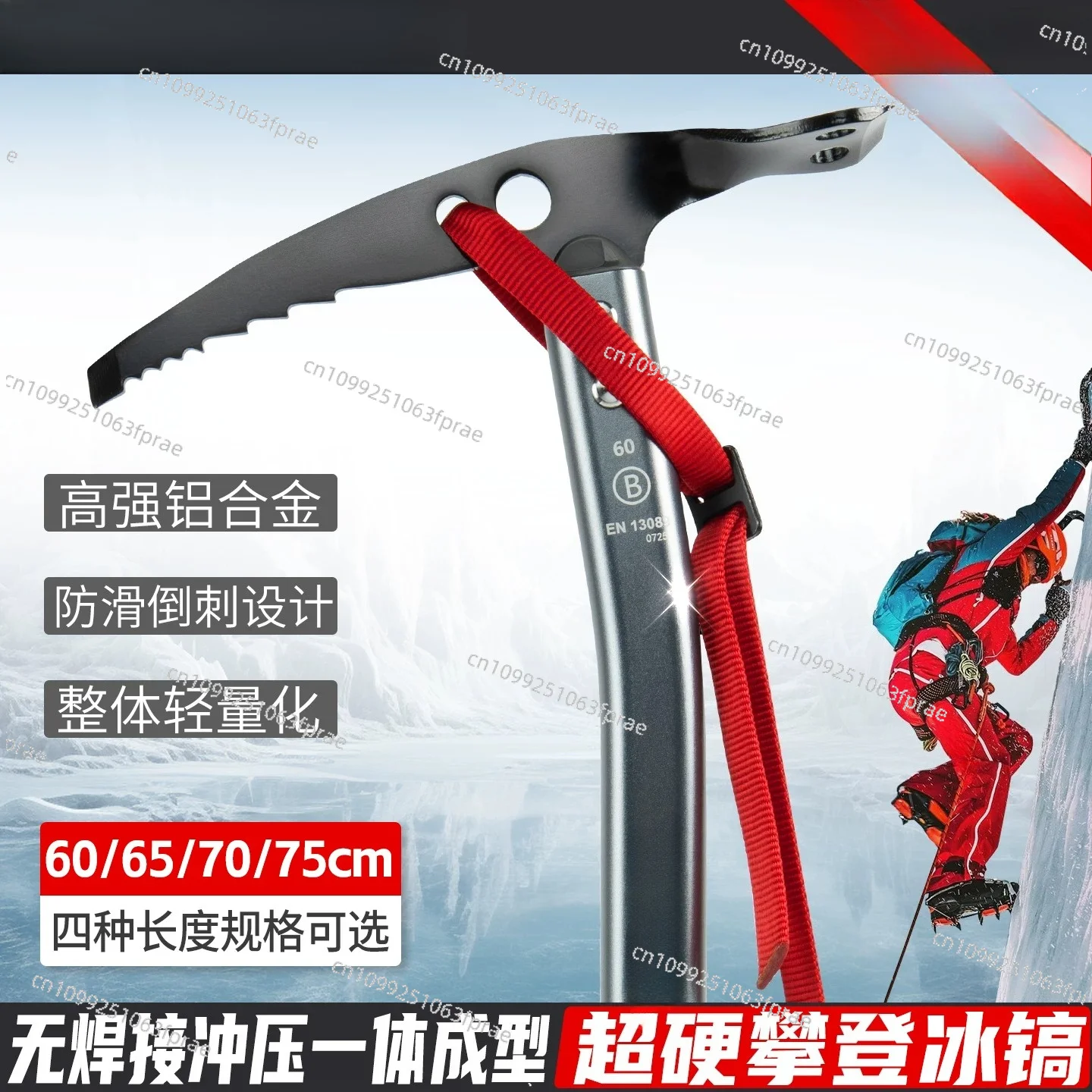 Outdoor Alloy Steel Ice Breaking Tool Multi Purpose Climbing Pick Mini Hoe For Dry Rock Mountain Hiking Camping Equipment