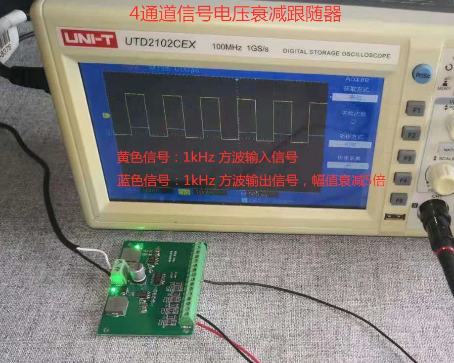 Voltage attenuation module 4-channel follower, filter stability, low-pass filtering, voltage division new Aixin