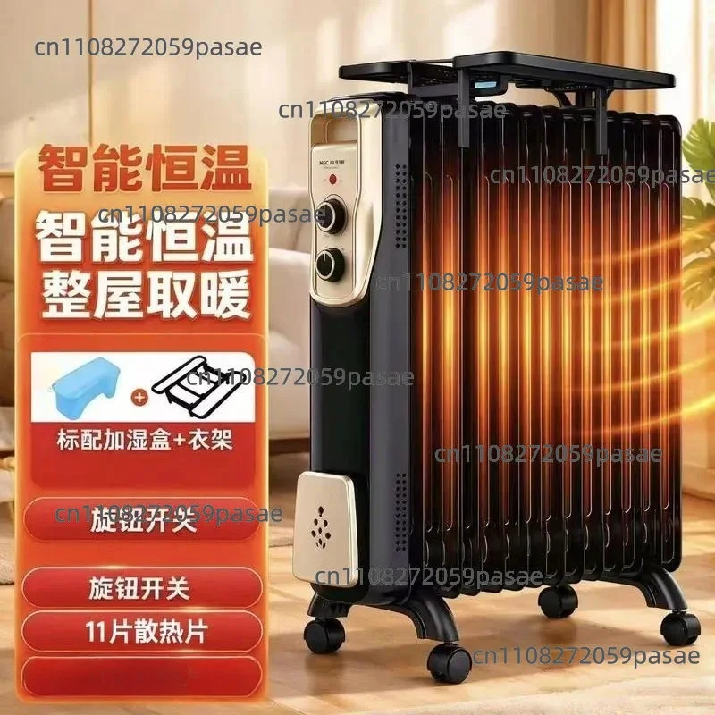 Oil Filled Heater Energy Saving Electric Radiator Large Area Quick Heating Indoor Household Space Heater