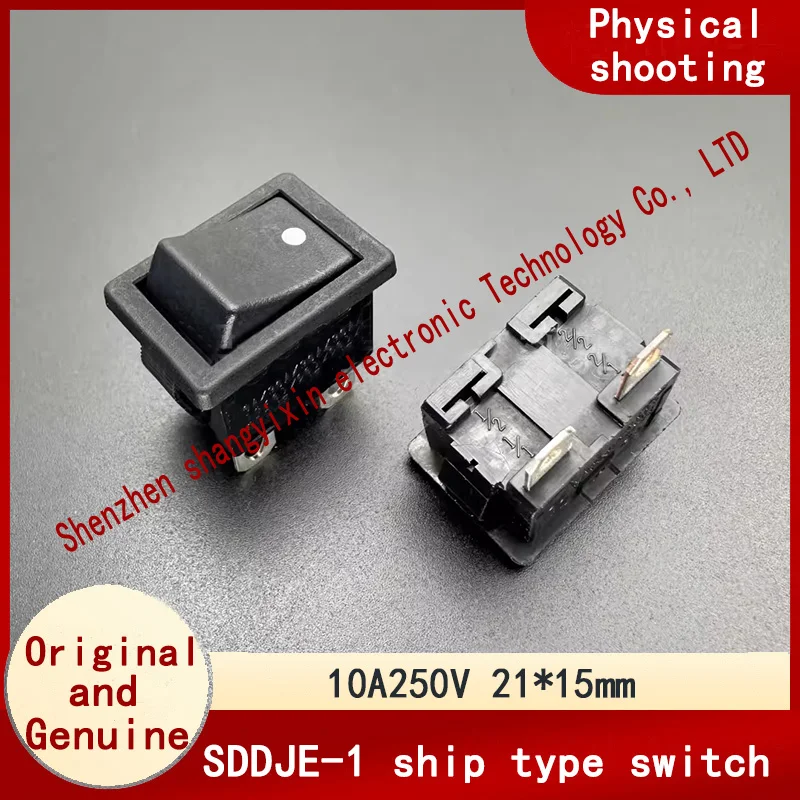 

Original SDDJE-1 Warped boat power switch 2 pin 2 speed 10A250VAC high current boat key