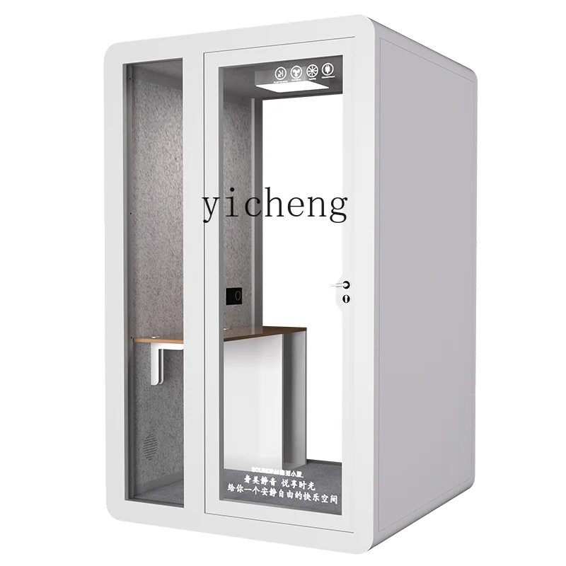 

XL soundproof room Household soundproof compartment Silent cabin Live stream Telephone booth