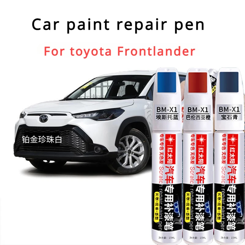 

For Toyota Frontlander touch-up pen platinum pearl white car paint scratch artifact Mojing black Toyota Frontlander paint pen