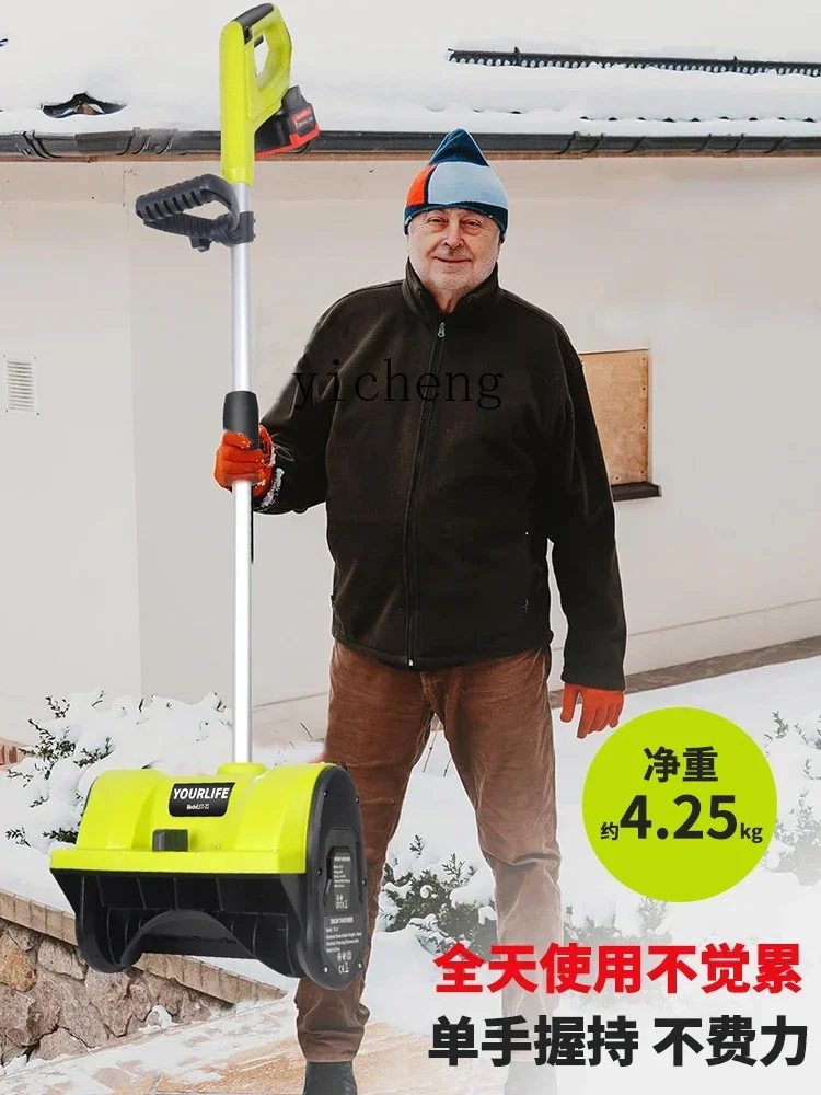 

TQH electric hand push snow thrower small school road household snow clearing artifact snow plow
