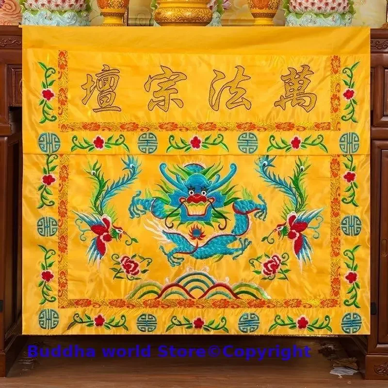 

Оптовая продажа, даосские буддийские поставки, HOME Temple WAN FA, алтарь, святой дракон, благоприятная вышивка, стол, занавеска