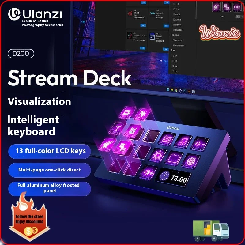 Ulanzi D200 Stream Deck Production Console Studio Controller For Gaming/Livestreaming/Content Creation Custom Youtube Tiktok