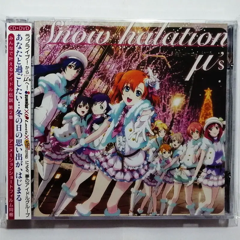 Anime Love Live School idol proyecto música CD nieve halation álbum 2 uds registro de música Cosplay Walkman coche banda sonora colección de cajas