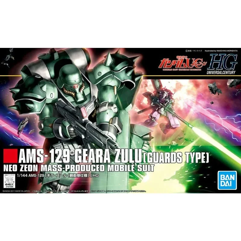 Bandai Genuine Gundam Model Kit Anime Figure HGUC AMS-129 Geara Zulu Guards Type Gunpla Holiday Gift Anime Model