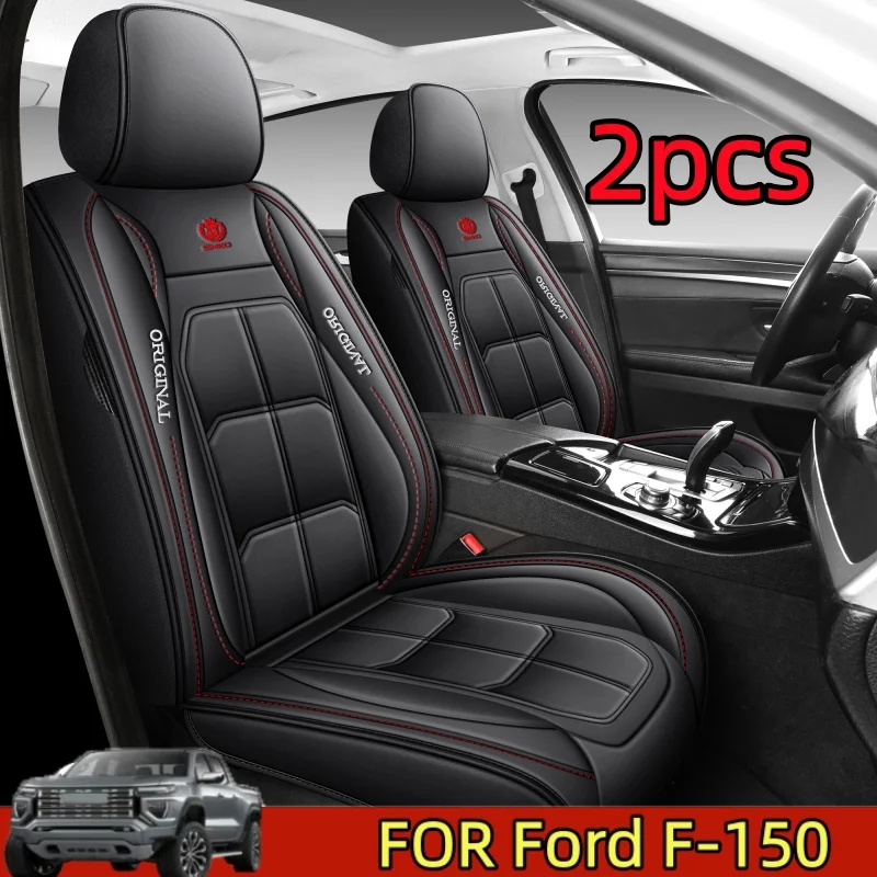 

FOR Ford F-150 Car seat cover artificial leather soft waterproof wear-resistant front row full-wrapped muscle seat cover