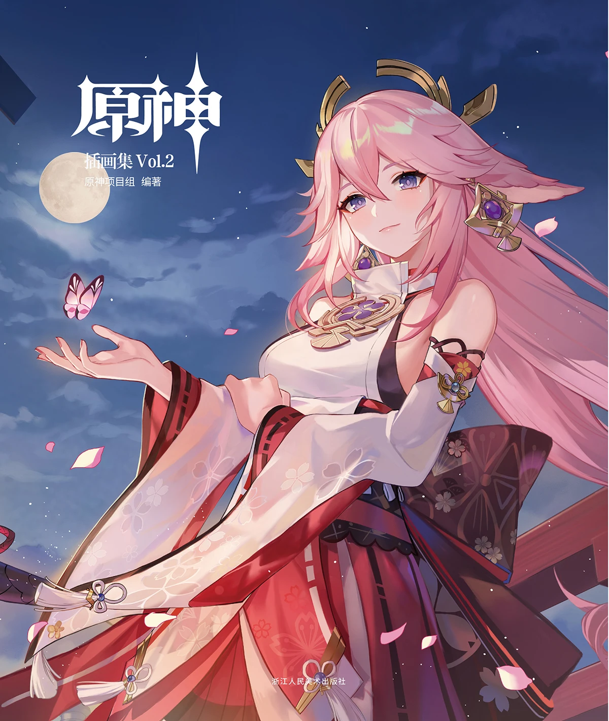 [Gifts] Genshin Impact Illustrations Vol.1+Vol.2 MiHoYo Mobile Game Genshin Impact Game Peripheral Picture Book