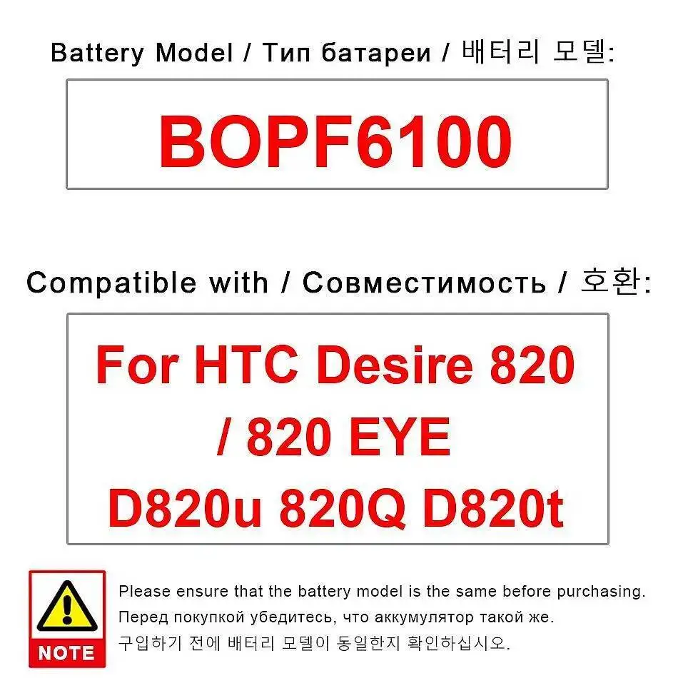 

Для Htc Desire 820 Eye D820u 820Q D820t хорошая низкотемпературная батарея для мобильного телефона 2600 мАч BOPF6100