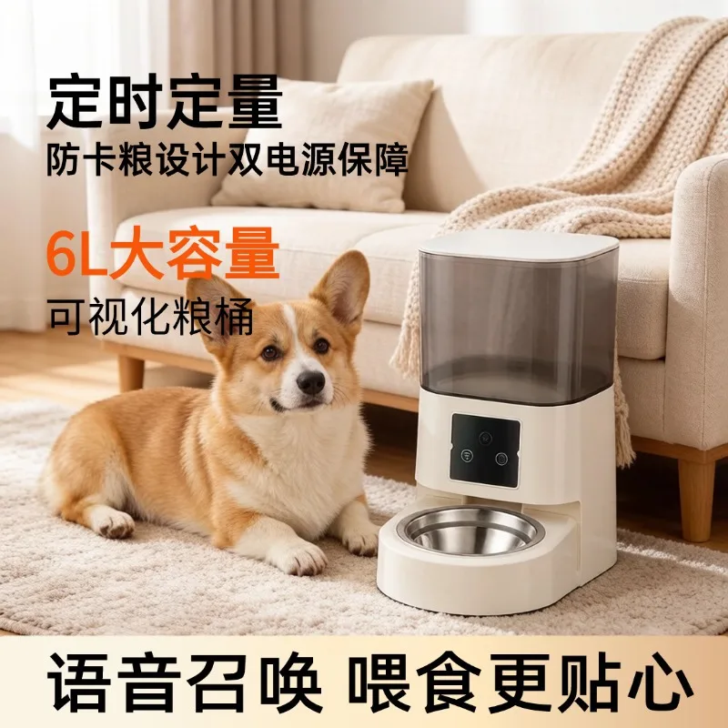 A complete set of high-capacity camera video remote timing and quantitative cat and dog feeding machine intelligent