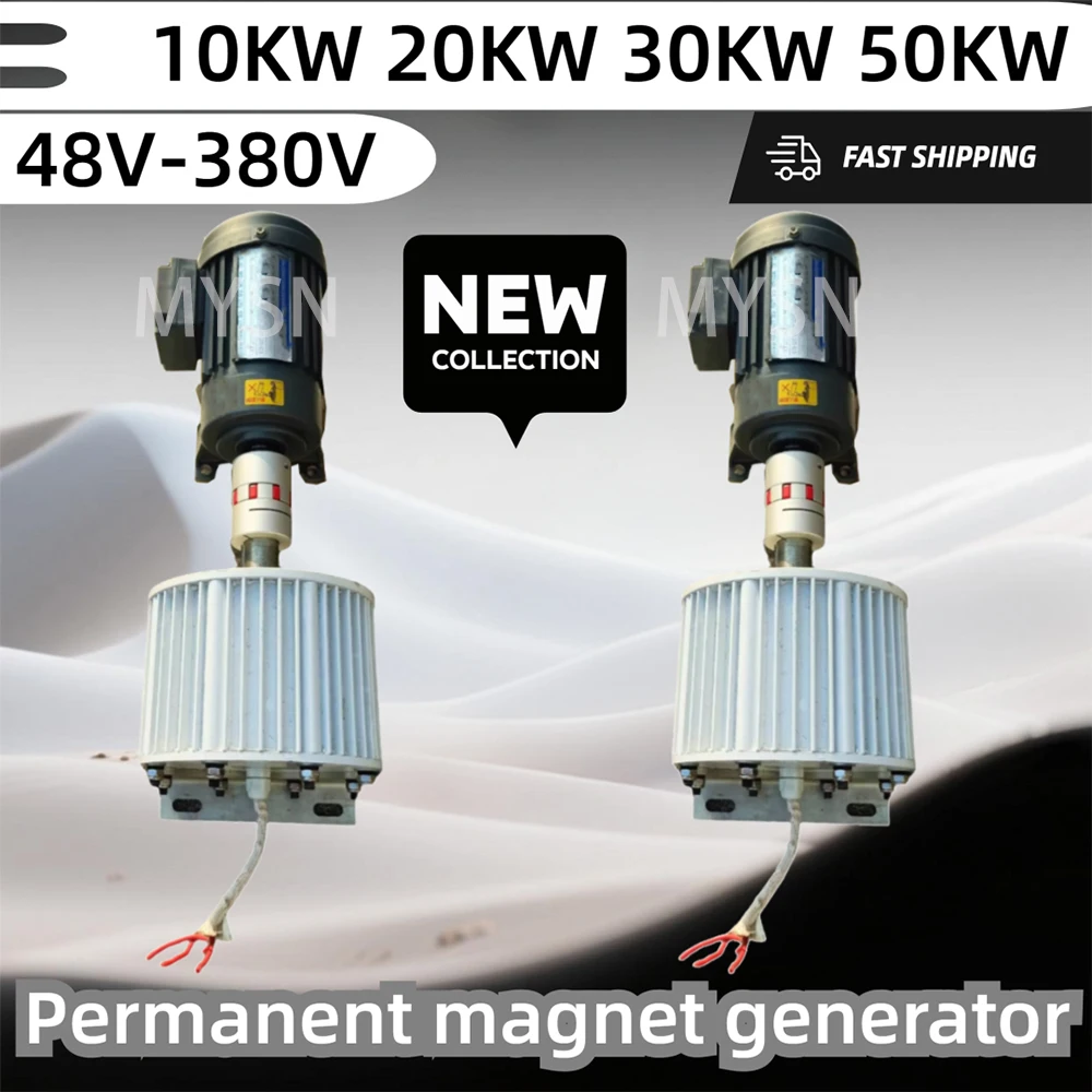 تسليم سريع 220 فولت 380 فولت 50KW 30KW مولد المغناطيس الدائم عالية الكفاءة مجموعة المولدات المحمولة 20KW المولد للاستخدام المنزلي
