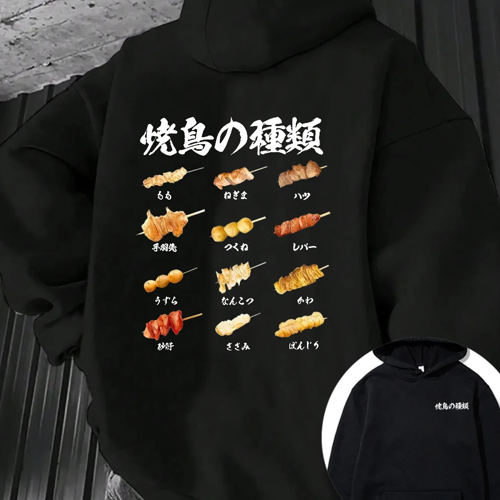 

Japanese BBQ Print Men Women Hoodie Funny Food Pattern Unisex Top Classic Personality Casual Loose Sweatshirt Trendy Urban Shirt