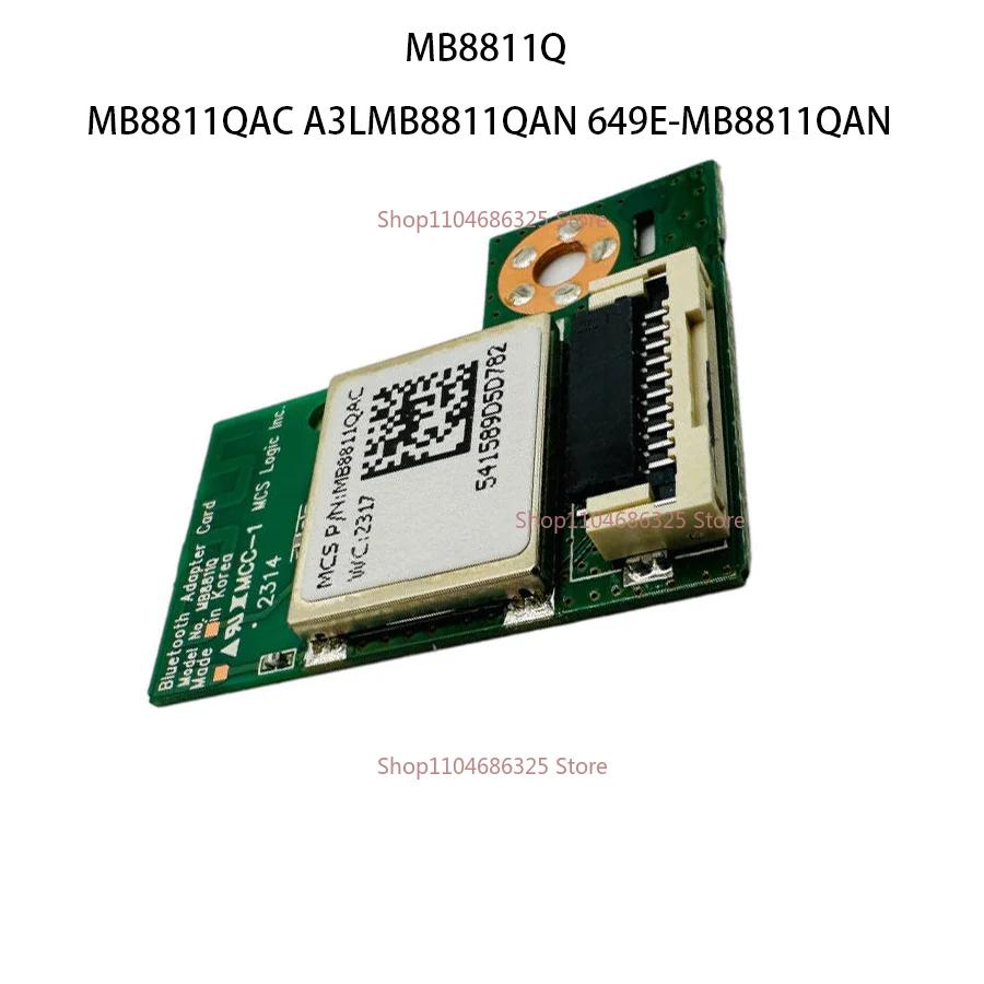Bt Module MB8811Q M… - image