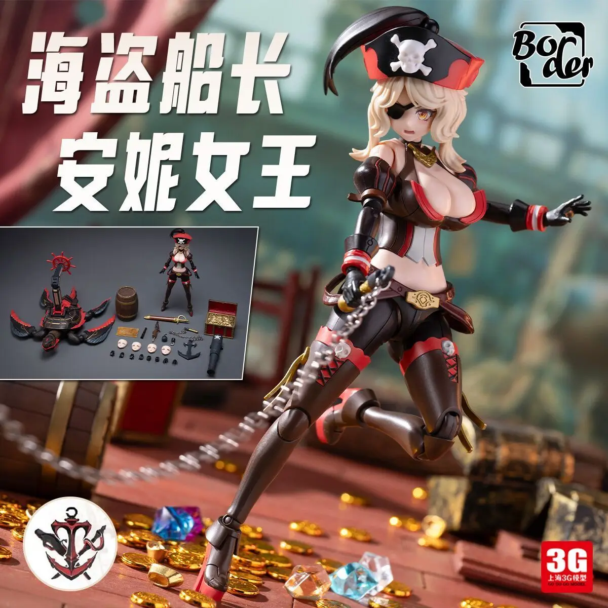 

3g Model Border Glue Free Color Separation Assembly Ba-003 Pirate Captain Anne Queen Collectible Birthday Gift Desktop Ornament