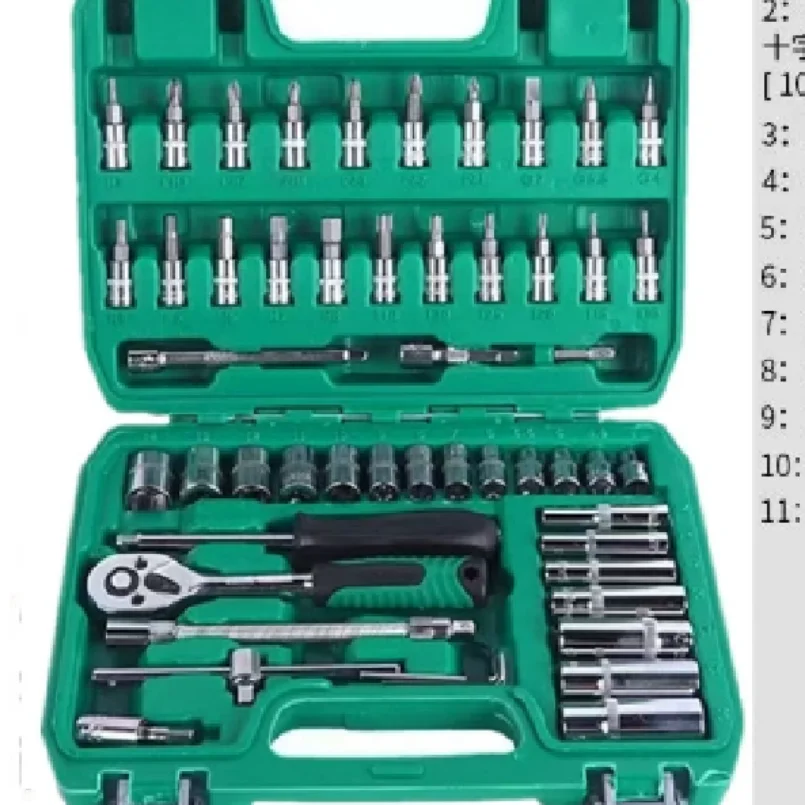 53Pieces 1/4 inch Drive Socket Ratchet Wrench Set, with Bit Socket Set Metric and Extension Bar for For Car Repair, Bicycle