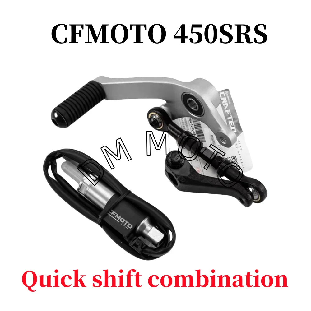دراجة نارية CFMOTO 450SRS الإلكترونية رافعة تحول سريعة سريعة التحول رافعة الاستشعار الاستشعار ذراع السرعة والعتاد دواسة CFMOTO 450SRS