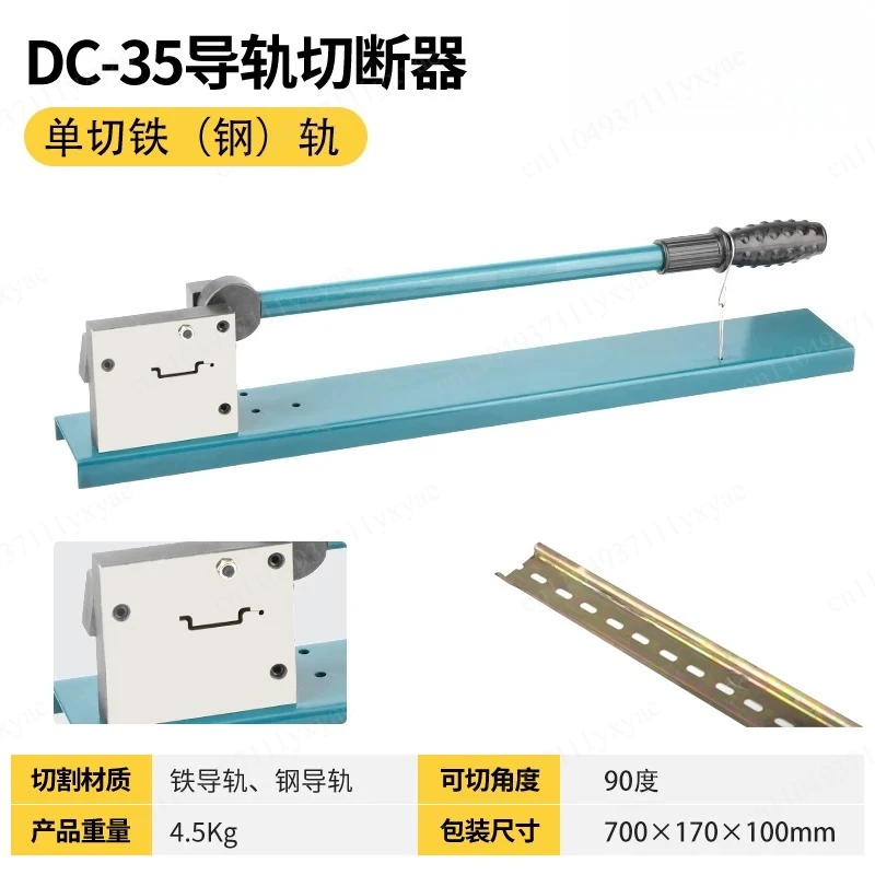 SC-01 Wire Duct Cutter Plastic Slotted Wiring Duct And Covers Cutting Machine 200mm Cabe Trunking Bench Multi-Angle Cutting Tool