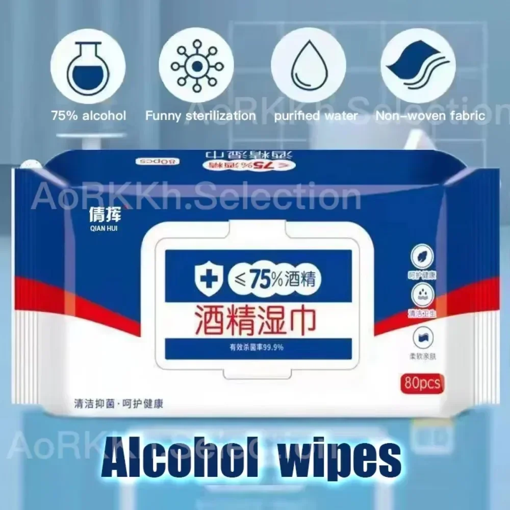 

Large package of household primary school students and adults with 75% alcohol disinfectant wipes; affordable sterilization and