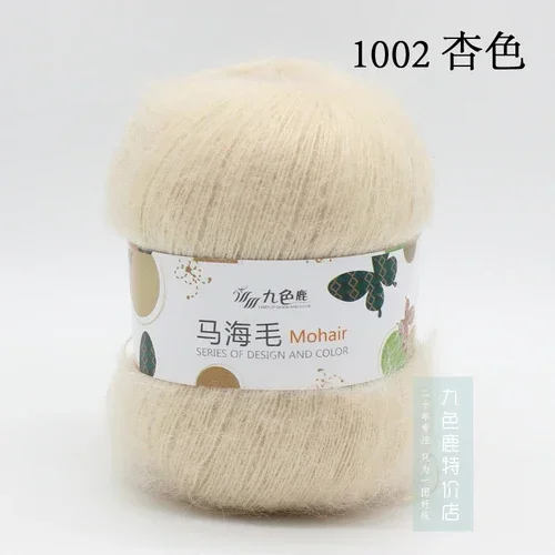 375M/50g/Knäuel Angora Baby Mohair Garn handgewebt DIY Schuhe Pullover Hut Wolle Häkelgarn Baby Linie Wolle Stoff Material Garn