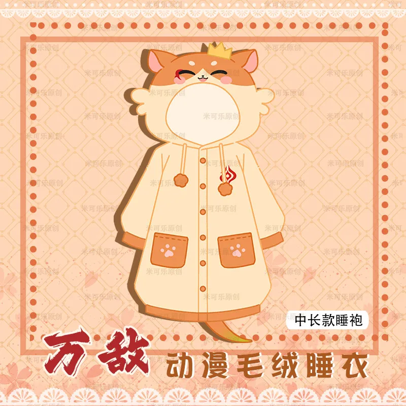 Mydei Anime Pajamas Winter Hooded Robe Cartoon Winter Set Fan Merchandise Set