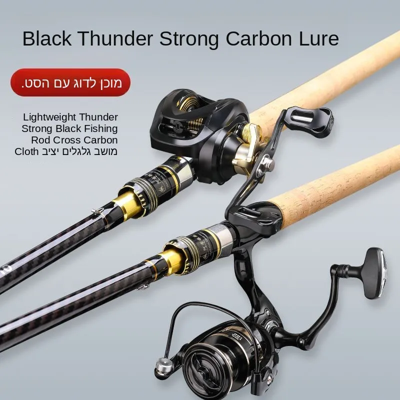nueva-cana-de-pescar-de-carbono-para-principiantes-xh-tackle-black-bass-conqueror-cana-de-pescar-de-rio-ultra-resistente-aj