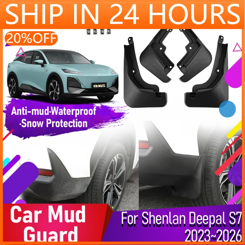 

4 шт. автомобильные брызговики для Changan Deepal S7 S07 2023 2024 2025 2026 брызговики передних и задних колес, расширители крыльев, автоаксессуары