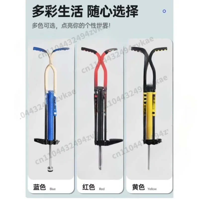 Pipe Jumping Stilts Teenagers Outdoor Pogo ToyDouble Jumping Pole Bouncing Stick for Children Adults Steel