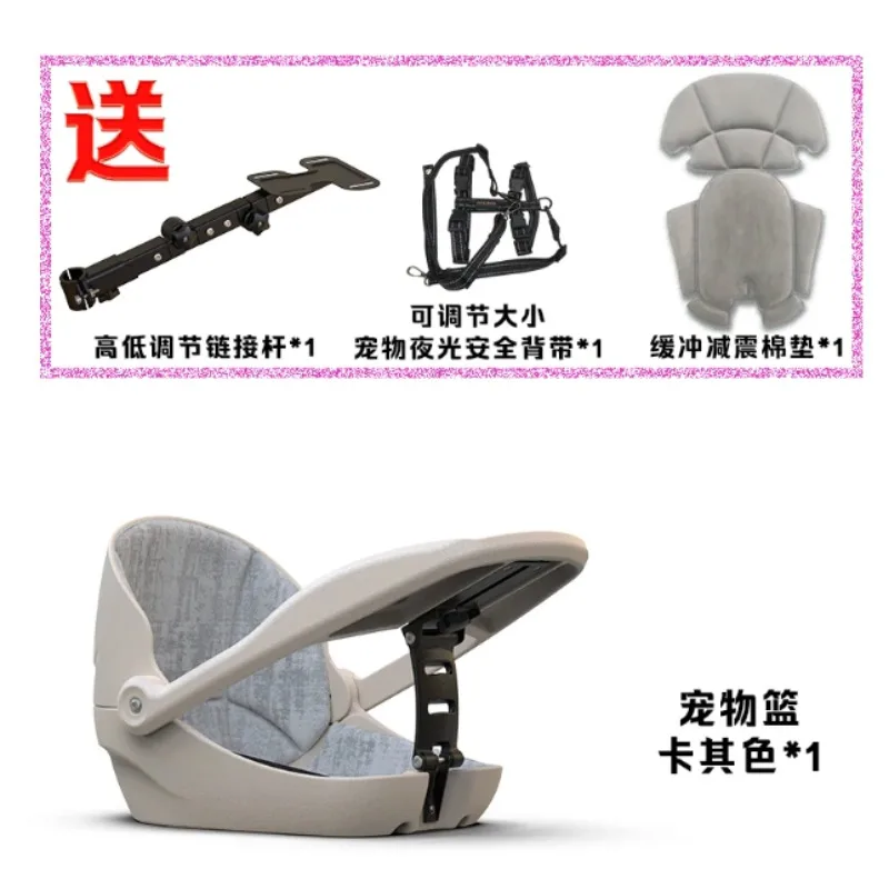 Front Mount Bike Pet Seat Basket, Bicycle Dog Safety Carrier for Mountain Road Bike, Portable Pet Travel Seat