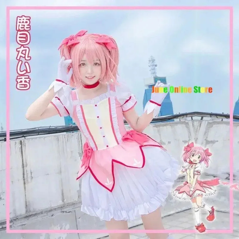 Anime Madoka Magica Cosplay Costumes Dress Vestido Puella Magi Halloween Costume for Women Lolita Encanto Dress Suit Maid Dress
