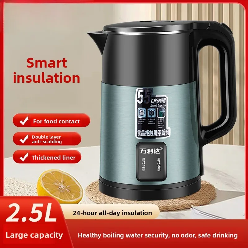 주전자 소형 가전 전기 주전자 단열 스테인레스 스틸