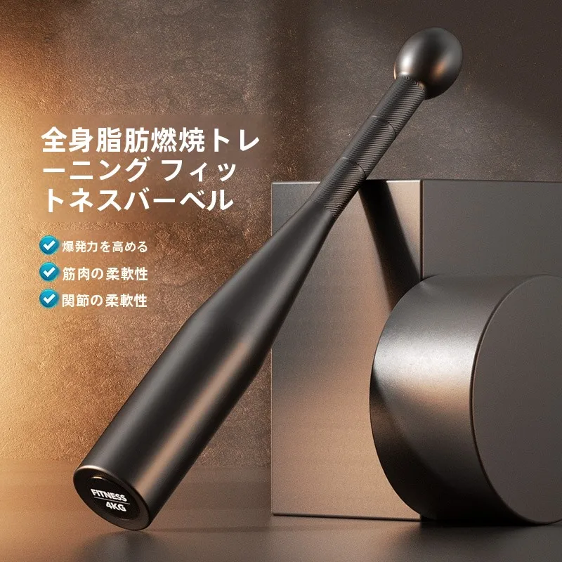 attrezzo-per-allenamento-baseball-fitn-per-uomini-attrezzatura-per-allenamento-di-forza-a-casa-manubri-per-fitness-articoli-sportivi