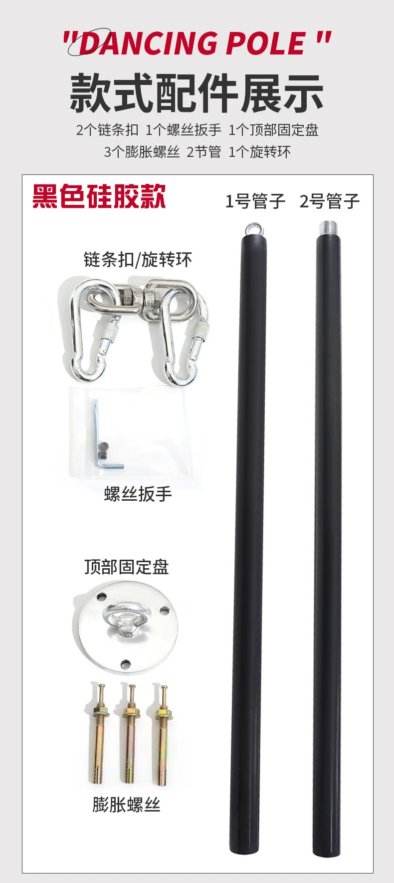 Aerial Flying Pole 2M Aerial Dancing Pole Equipment Portable Suspension Fitness Tube for Dance Studio & Pole Fitness &Club Party
