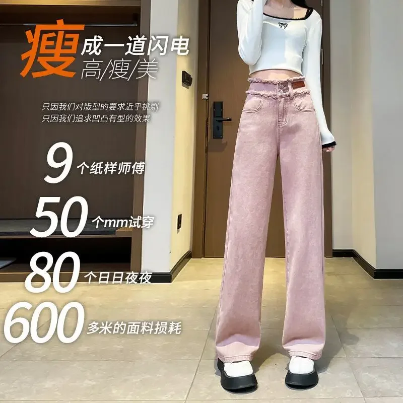 Pantalones de pierna recta de versión estrecha corta y delgada, cintura alta, sensación colgante, longitud hasta el suelo, vaqueros de pierna ancha rosa sucio para mujer