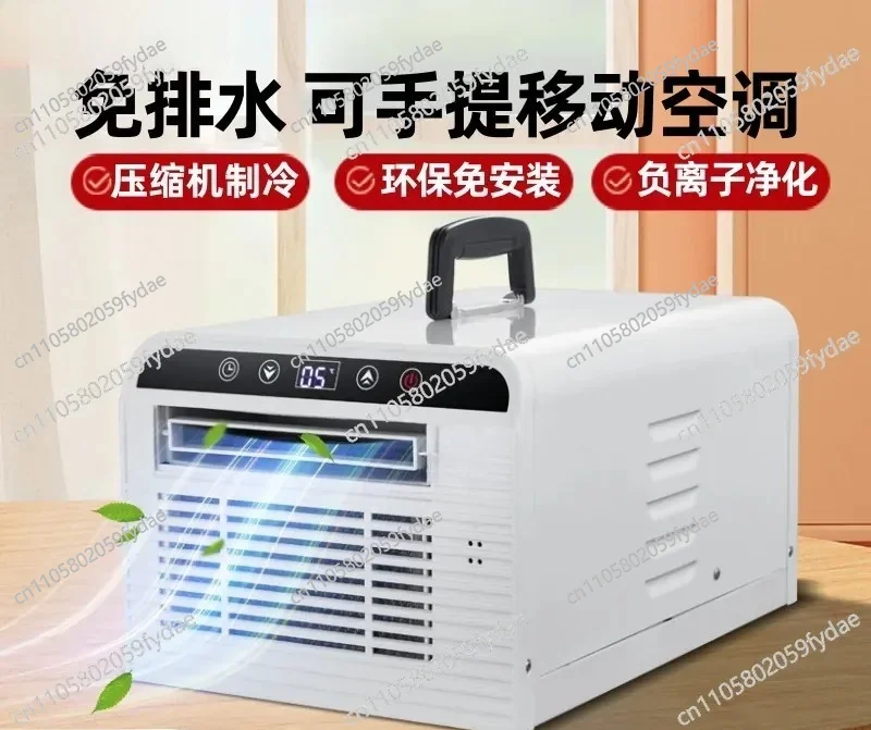 No Drainage Mobile Air Conditioner No Installation Mosquito Net Air Conditioner Negative Ion Pet Air Conditioner Portable Bed