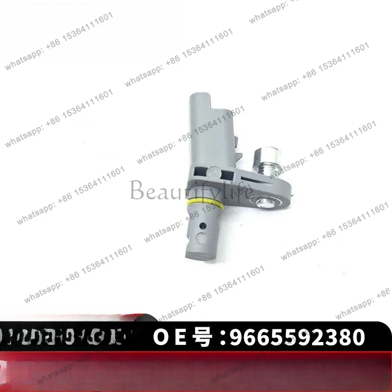 

308 car wheel sensor ABS-rear L/R9800038580 cross-border e-commerce wholesale