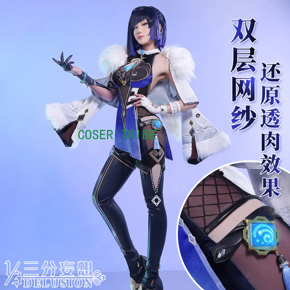 

Three Point Delusion Genshin Impact Yelan Women Cosplay Costume Cos Game Anime Party Uniform Hallowen Play Role Clothes Clothing