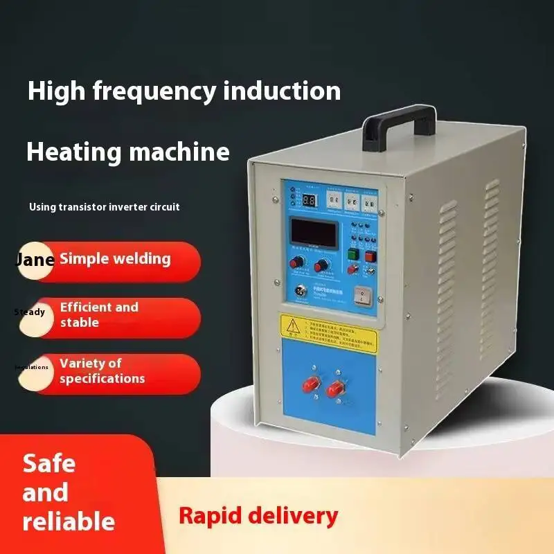 معدات ذوبان المعادن والمعالجة الحرارية، سخان الحث الكهرومغناطيسي عالي التردد #5