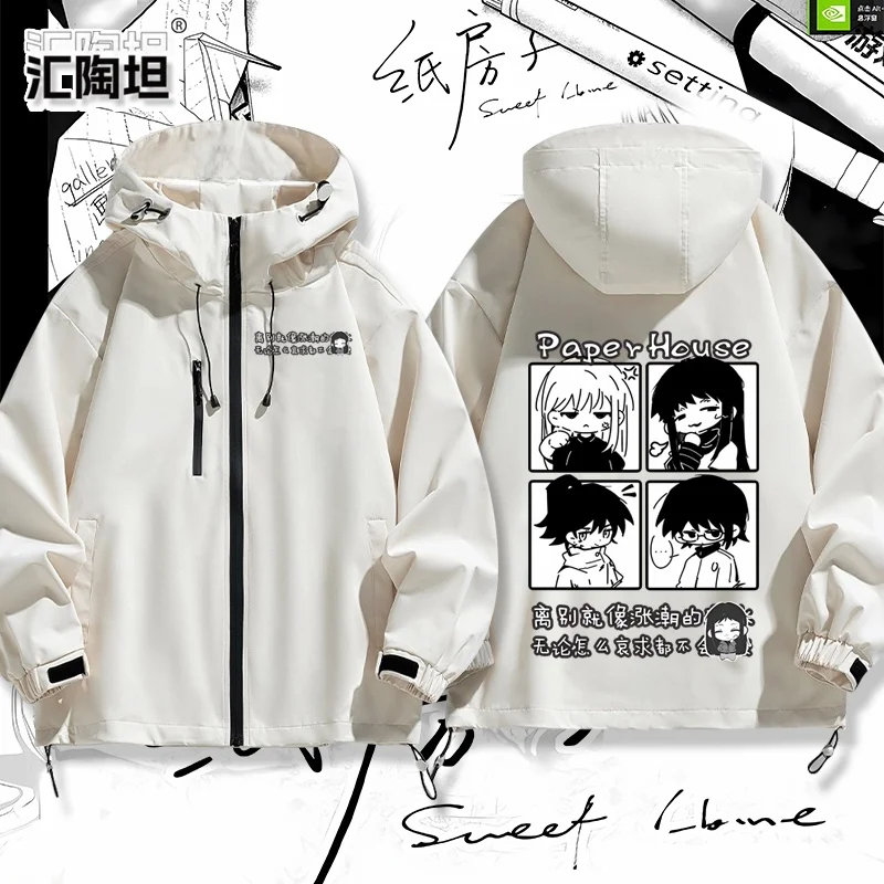 

Ветрозащитная куртка с капюшоном на молнии из полиэфирного волокна, удлиненная, стандартной длины, верхняя одежда