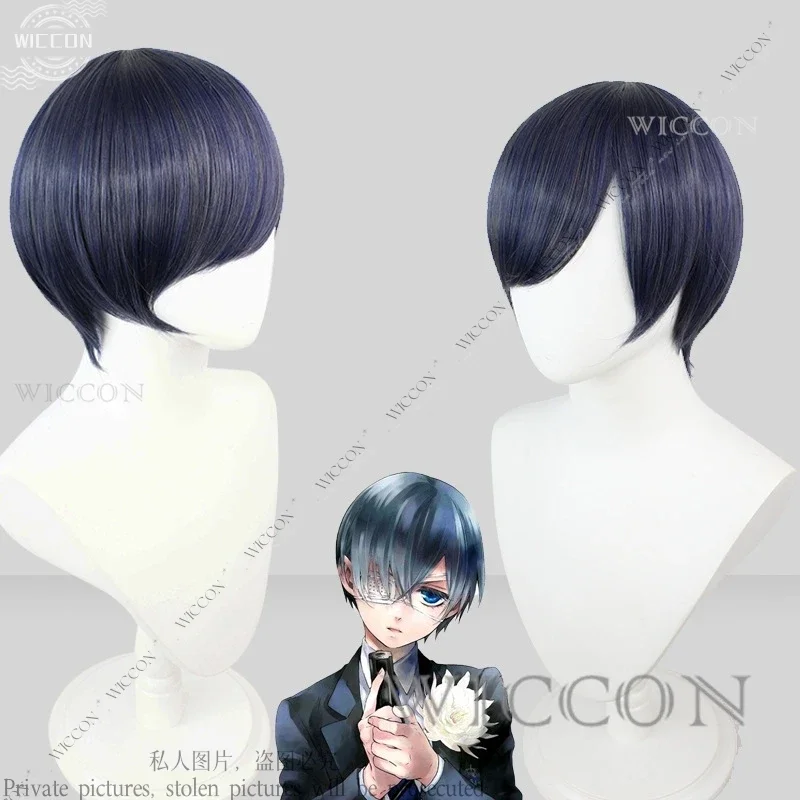 Ciel Phantomhive Cosplay Costume Fresh Oyster Dress Japanese Anime Carnival Party Devil Uniform Ciel Childe Performance Dress