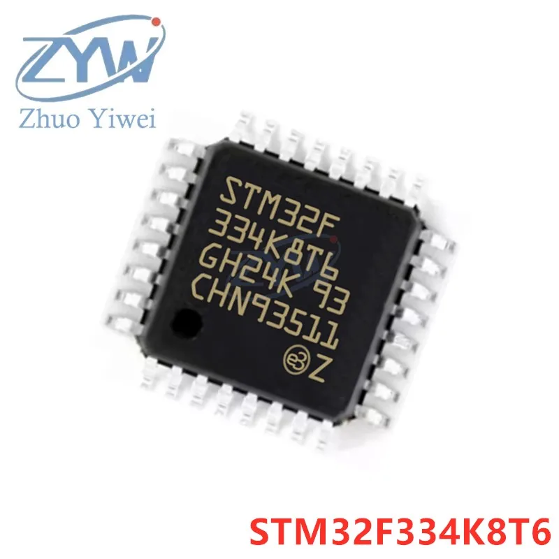 

STM32F334K8T6 LQFP-32 STM32F STM32F334K8T 72MHz 64KB ARM Cortex-M4 chip 32-bit microcontroller MCU New original