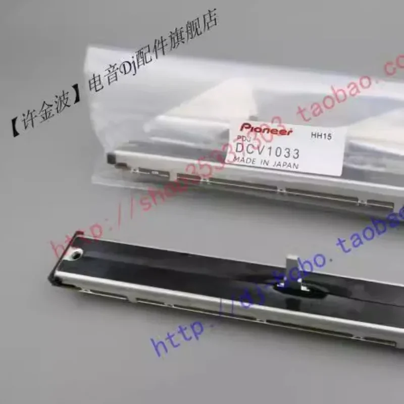 ترويسة السرعة القابلة للتعديل، ذراع التروس DCV1033 الأصلي بايونير XDJ-1000 XDJ-1000MK2